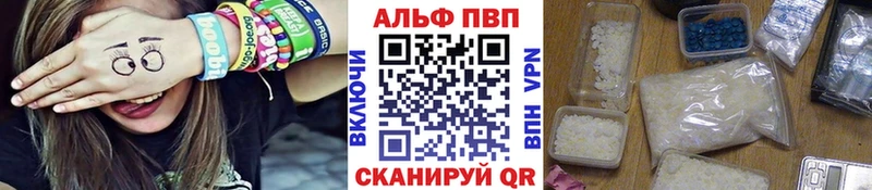Магазины продажи наркотиков Гаврилов-Ям OMG онион A PVP Меф мяу мяу COCAIN