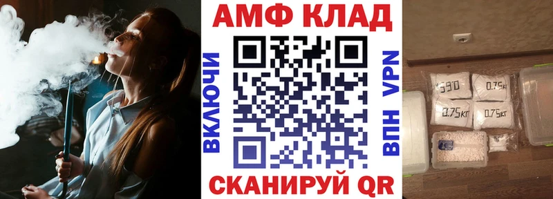 Амфетамин Розовый  Гаврилов-Ям 
