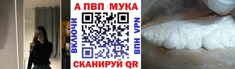 наркота  Гаврилов-Ям  даркнет Telegram  APVP СК КРИС 