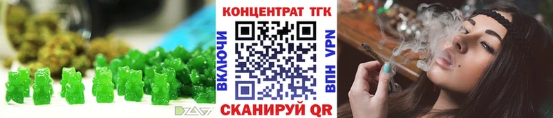 Еда ТГК марихуана  Гаврилов-Ям 