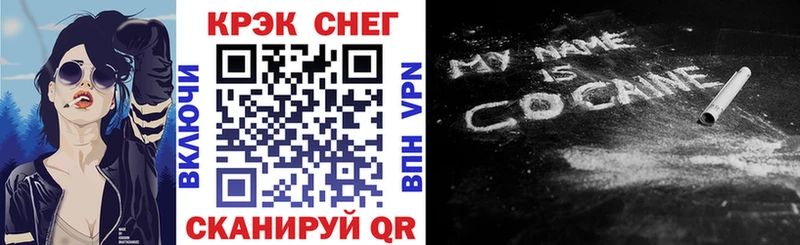 как найти закладки  Гаврилов-Ям  Cocaine Колумбийский 