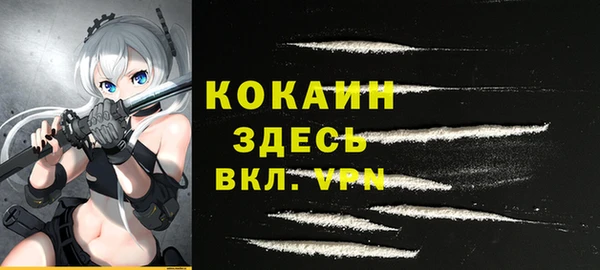 мефедрон VHQ Белоозёрский