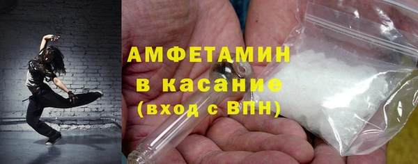 мефедрон VHQ Белоозёрский