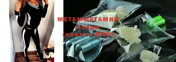 прущие крисы Белокуриха