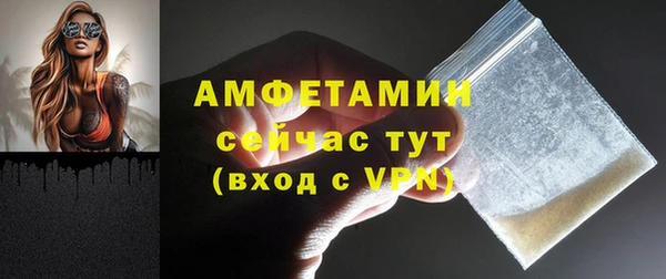 прущие крисы Белокуриха