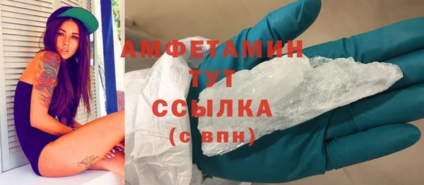 прущие крисы Белокуриха