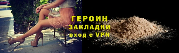 мефедрон мука Беломорск