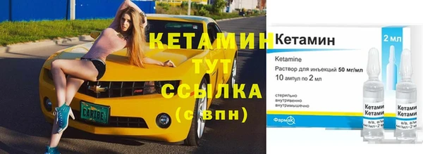мефедрон VHQ Белоозёрский