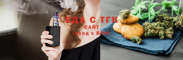 прущие крисы Белокуриха