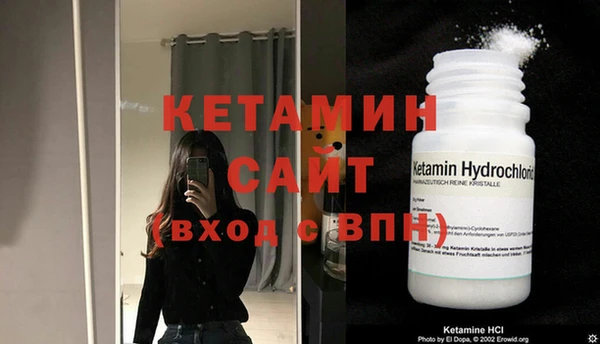 прущие крисы Белокуриха