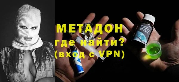 мефедрон VHQ Белоозёрский