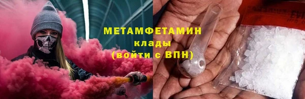 мефедрон VHQ Белоозёрский