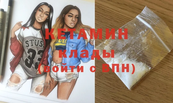 мефедрон мука Беломорск