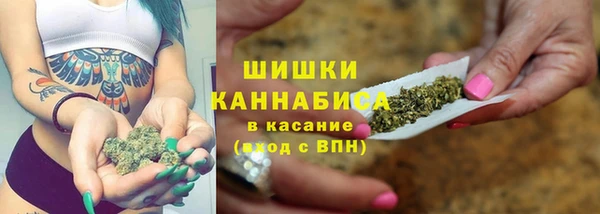 мефедрон VHQ Белоозёрский