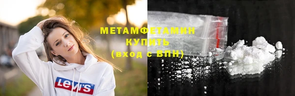 мефедрон VHQ Белоозёрский