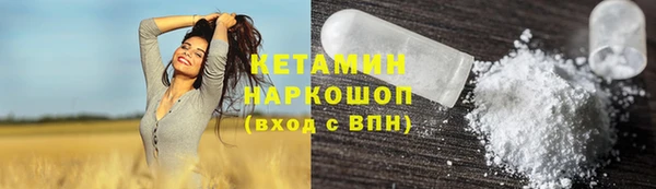мефедрон мука Беломорск