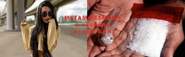 мефедрон мука Беломорск