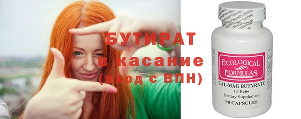 мефедрон VHQ Белоозёрский