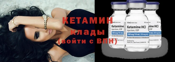мефедрон мука Беломорск