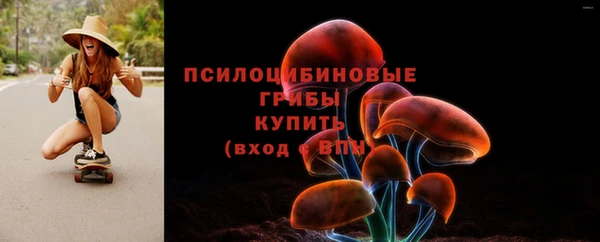 мефедрон VHQ Белоозёрский