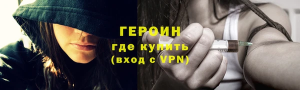 мефедрон мука Беломорск