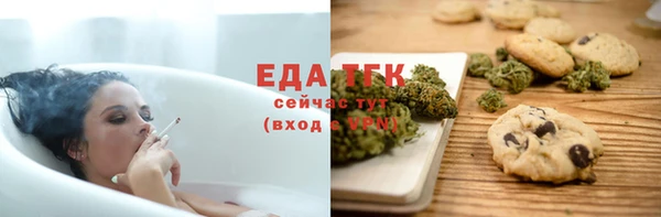 прущие крисы Белокуриха