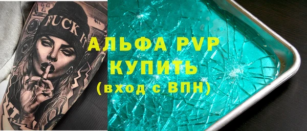 мефедрон VHQ Белоозёрский