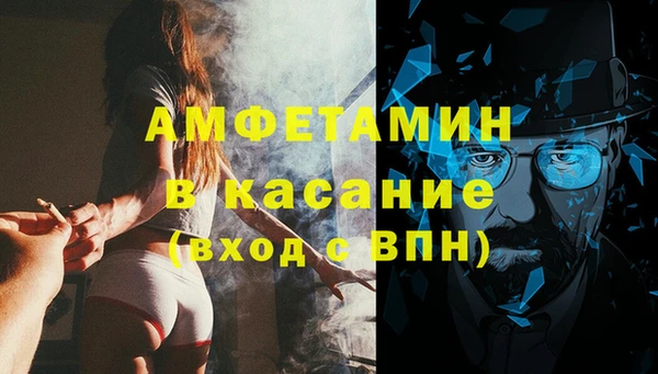 мефедрон мука Беломорск