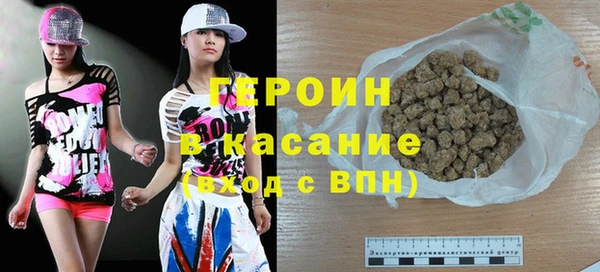 прущие крисы Белокуриха
