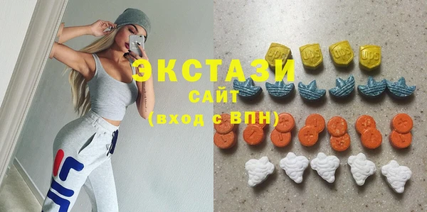мефедрон мука Беломорск