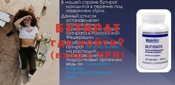 прущие крисы Белокуриха