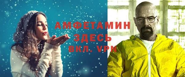 прущие крисы Белокуриха