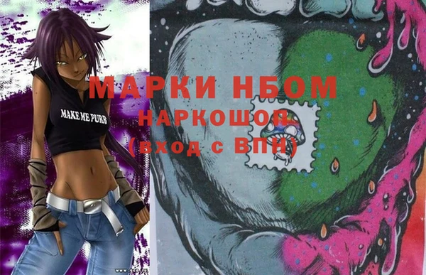 мефедрон VHQ Белоозёрский
