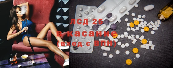 мефедрон VHQ Белоозёрский
