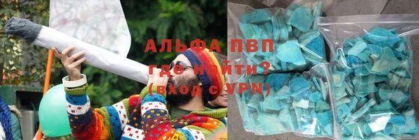 мефедрон мука Беломорск