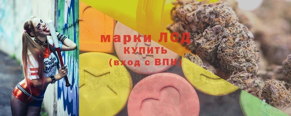 мефедрон мука Беломорск