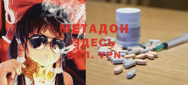 мефедрон мука Беломорск