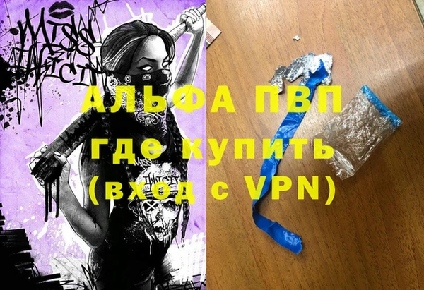 мефедрон VHQ Белоозёрский