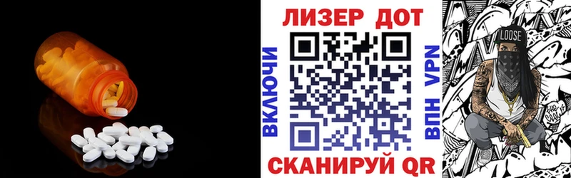 MEGA ссылки  Гаврилов-Ям  ЛСД экстази кислота 