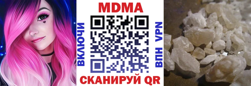 кракен ссылки  Гаврилов-Ям  МДМА кристаллы 