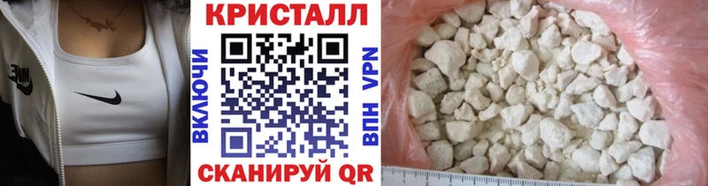 МЕТАМФЕТАМИН пудра  Гаврилов-Ям 
