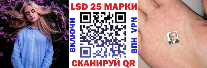 Марки 25I-NBOMe 1,8мг  где найти   Гаврилов-Ям 