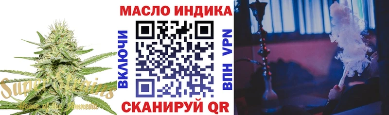 купить наркотики цена  Гаврилов-Ям  это телеграм  Дистиллят ТГК вейп с тгк 